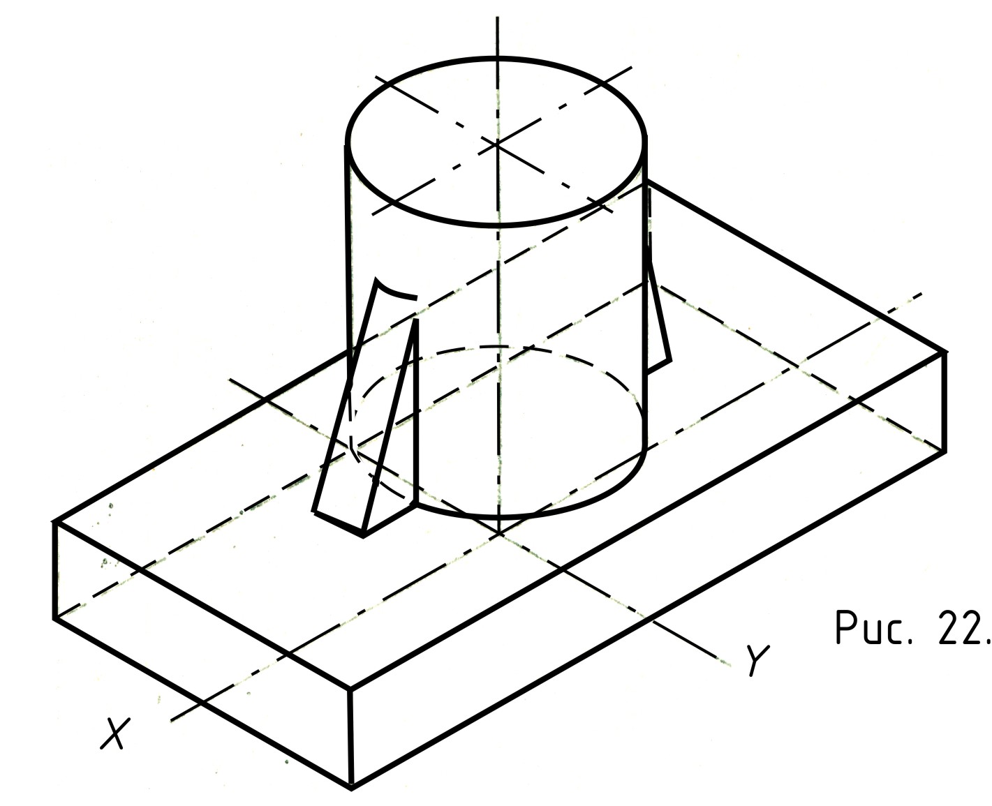 Аксонометрическая проекция детали с цилиндром